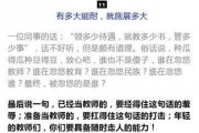 百变日韩公主换装手游 