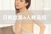 百变日韩公主换装手游 